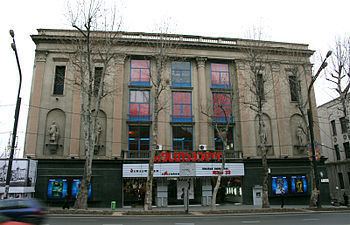 Rustaveli Cinema httpsuploadwikimediaorgwikipediacommonsthu