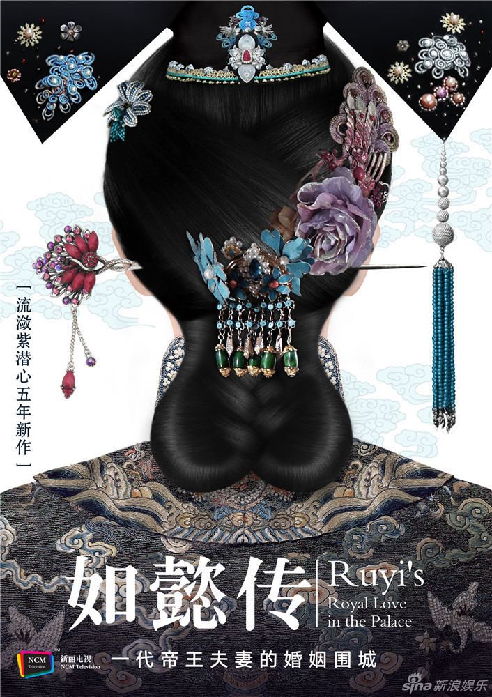 Ruyi's Royal Love in the Palace Zhou Xun to headline Ru Yi39s Royal Love In The Palace A Virtual Voyage