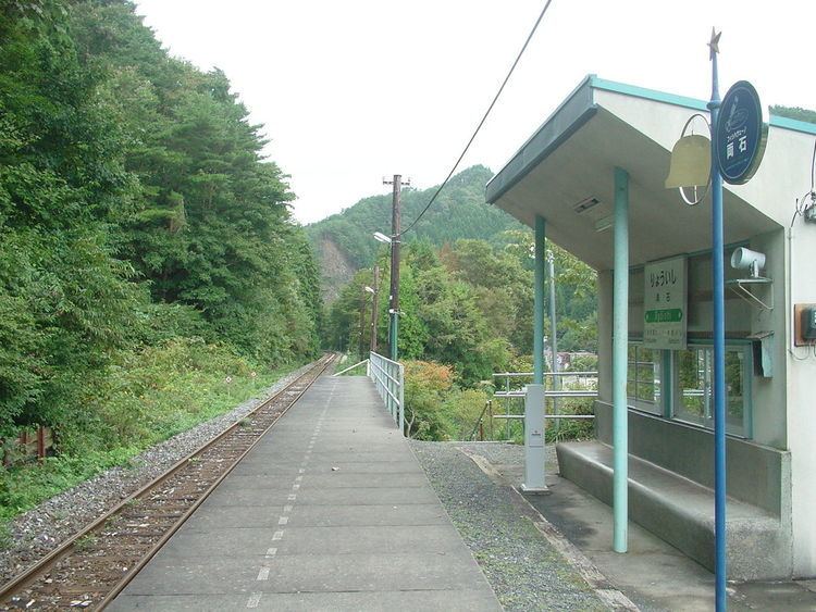 Ryōishi Station