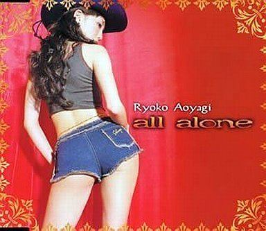 Ryōko Aoyagi wwwsurugayajpdatabasepicsgame120009241jpg