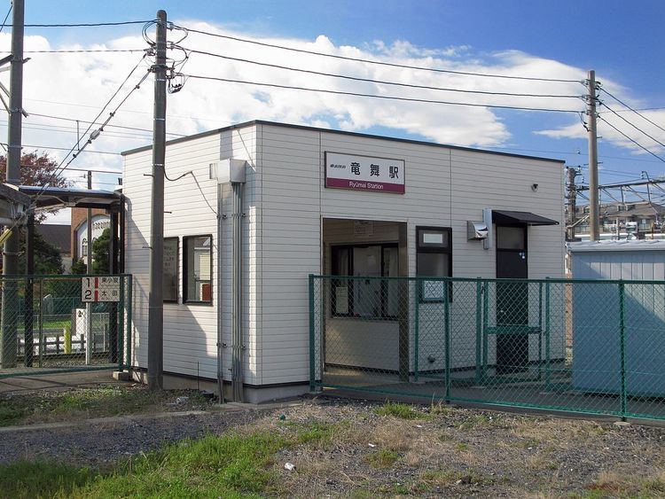 Ryūmai Station