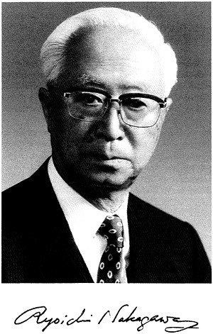 Ryoichi Nakagawa Ryoichi Nakagawa Memorial Tributes National Academy of