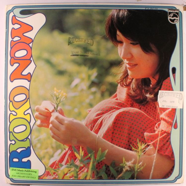Ryoko Moriyama RYOKO MORIYAMA 17 vinyl records amp CDs found on CDandLP