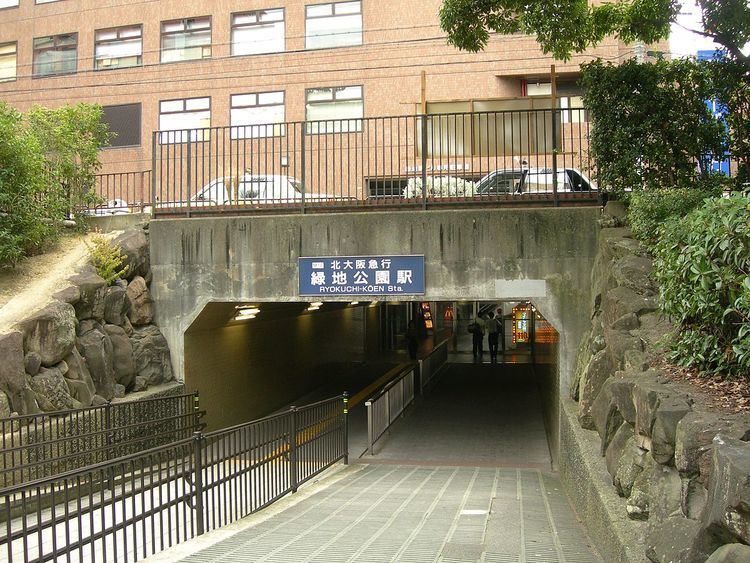 Ryokuchi-kōen Station