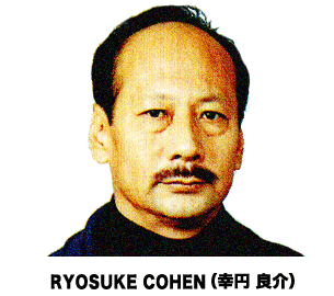 Ryosuke Cohen wwwryosukecohencomimg8gif