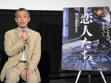 Ryōsuke Hashiguchi 28th Tokyo International Film Festival Director Ryosuke Hashiguchi