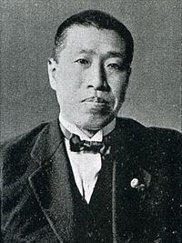Ryūtarō Nagai httpsuploadwikimediaorgwikipediacommonsthu
