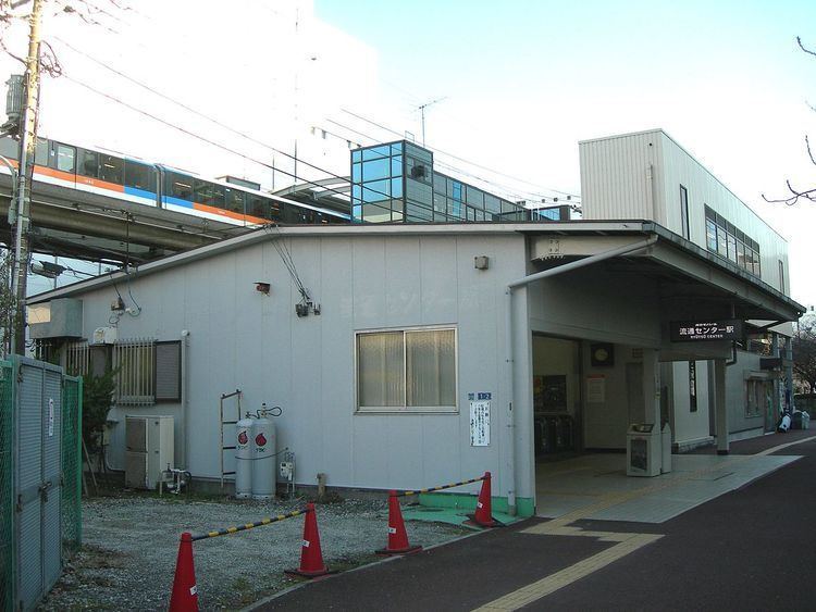 Ryūtsū Center Station
