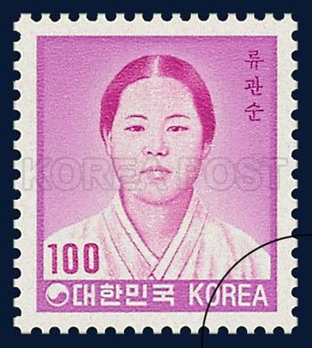 Ryu Gwansun Korea via stamps patriotic girl Ryu Gwansun Koreanet