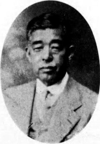 Ryukichi Inada httpsuploadwikimediaorgwikipediacommons44