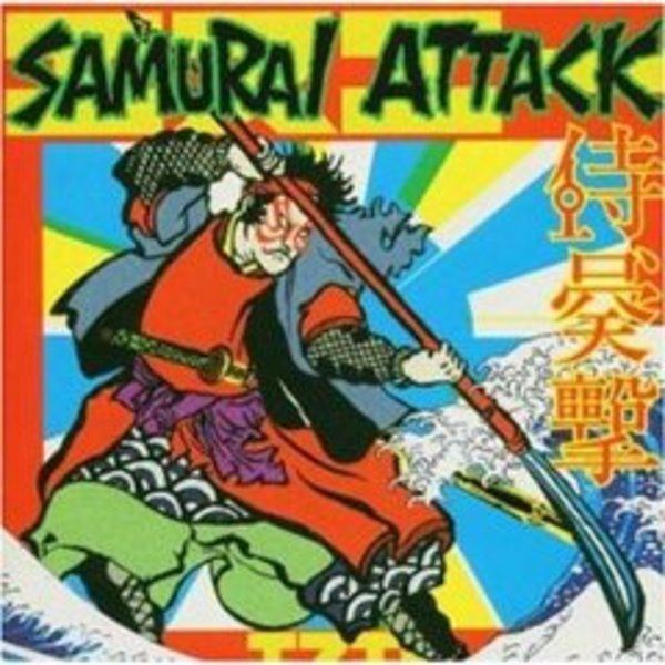 SA (Samurai Attack) SA akaSamurai Attack Official Web Site