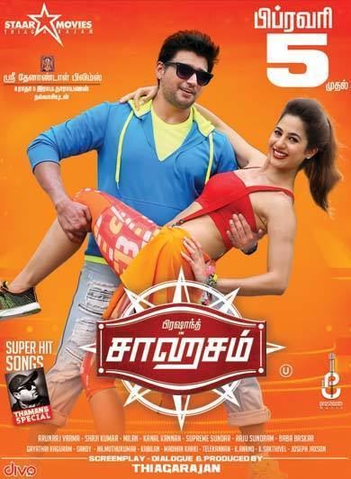 Saagasam Saahasam Saagasam Tamil Movie Review Rating Story Prashanth