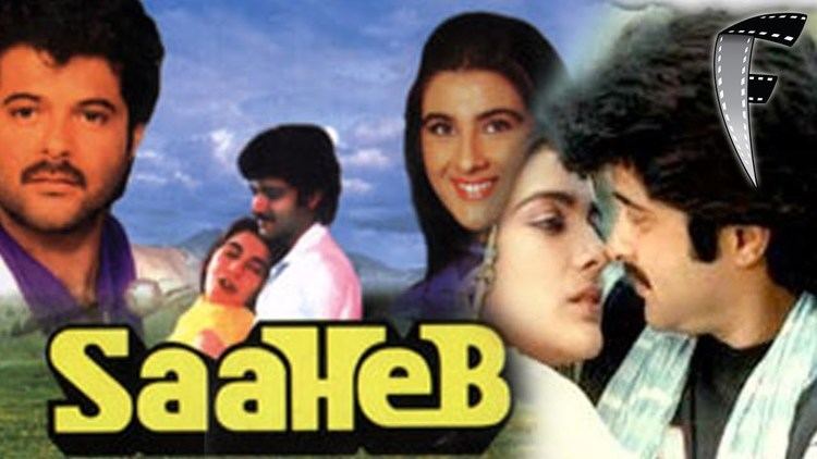 Saaheb Anil Kapoor Raakhee Amrita Singh Superhit Classic