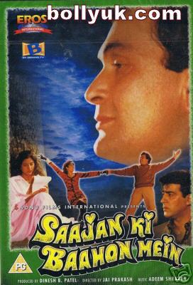 Saajan Ki Baahon Mein 1995 EROS DVD