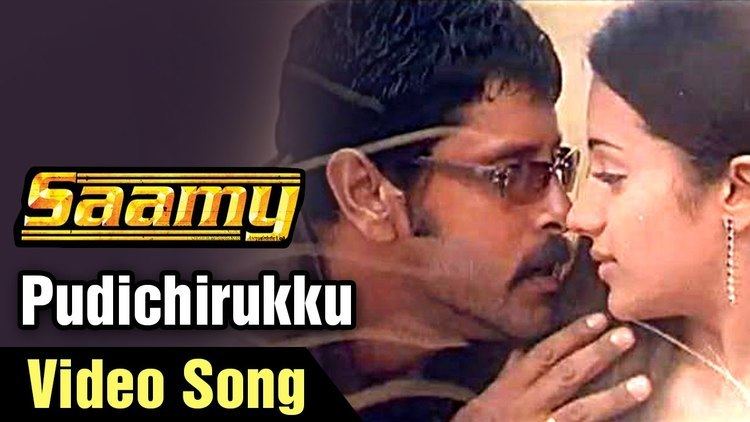 Saamy Pudichirukku Video Song Saamy Tamil Movie Vikram Trisha