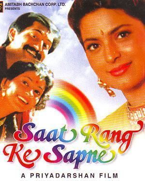 Buy Hindi Movie SAAT RANG KE SAPNE VCD