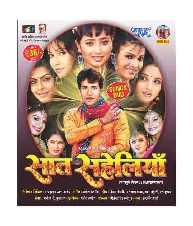 Saat Saheliyan Saat Saheliyanamp Other Hits Bhojpuri DVD Buy Online at Best