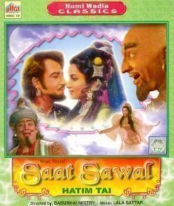 Amazonin Buy Saat Sawal DVD Bluray Online at Best Prices in