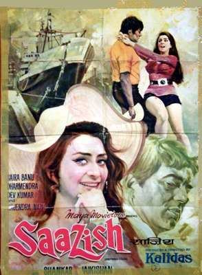 Filmi Girl Saazish is it 1975 in here or is it just me
