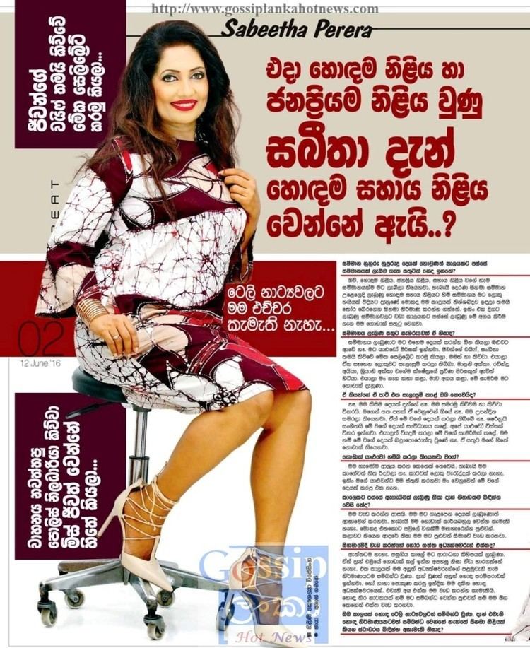 On the left, Sabeetha Perera smiling, sitting on the chair, and wearing a white and maroon dress while on the right, is an article