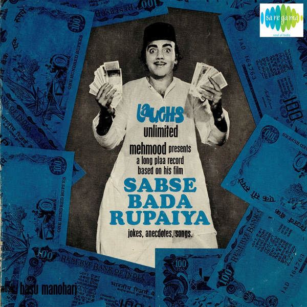 Sabse Bada Rupaiya 1976 Mp3 Songs Bollywood Music