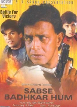 Sabse Badkar Hum movie poster