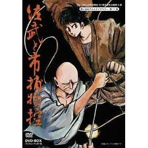 Sabu to Ichi Torimono Hikae Omoide No Anime Library Dai 11 Shu Sabu To Ichi Torimono Hikae Dvd