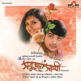 Sabuj Saathi movie poster