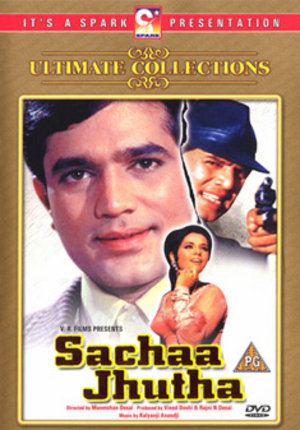 sachaa jhutha dharmendra mp3