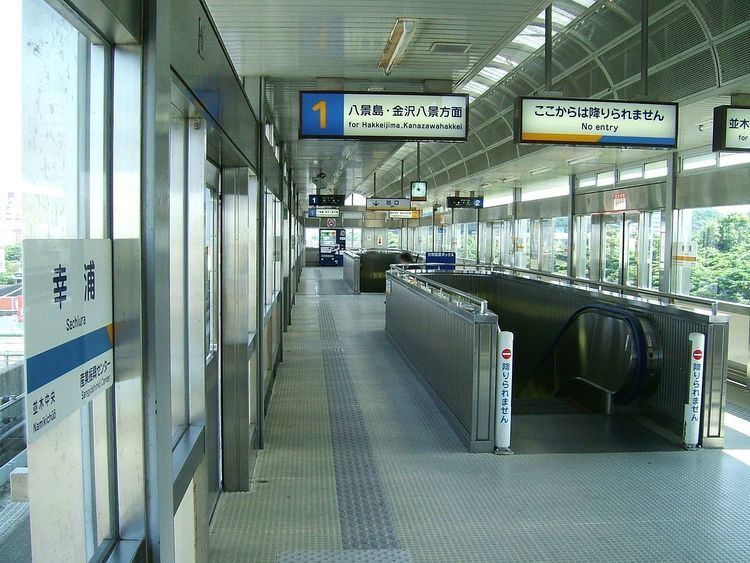 Sachiura Station