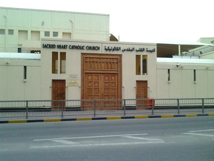 Sacred Heart Church, Manama