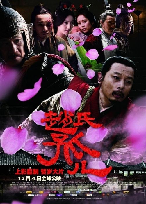 Sacrifice (2010 film) Buy Sacrifice DVD Hong Kong Movie 2010 AU1800