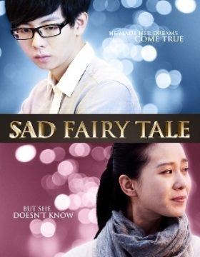 Sad Fairy Tale Sad Fairy Tale The Film Catalogue