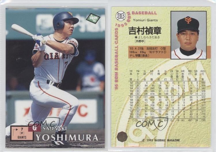 Sadaaki Yoshimura 1995 BBM 285 Sadaaki Yoshimura Yomiuri Giants Rookie Baseball Card