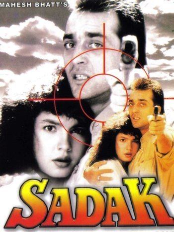 Sadak 1991 Hindi 480p DVDRip 350mb filmfree4u