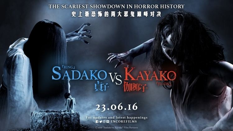 Sadako vs. Kayako Sadako vs Kayako 2016 Midnight Madness