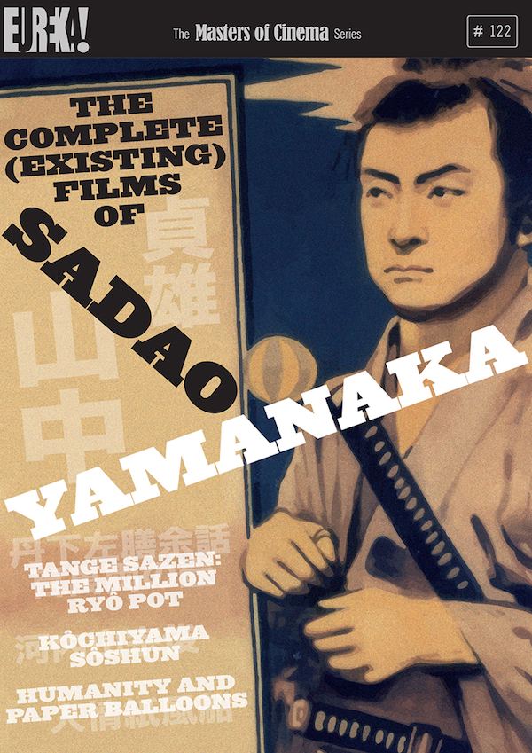 Sadao Yamanaka FILM REVIEW The Complete Existing Films of Sadao