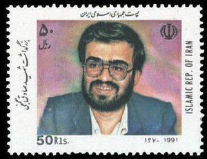 Sadeq Ganji Stamp Sadeq Ganji 1990 Iran Martyrs MiIR 2464SnIR 2487