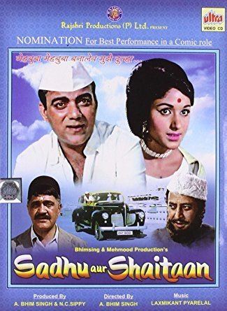 Amazonin Buy Sadhu Aur Shaitan DVD Bluray Online at Best Prices
