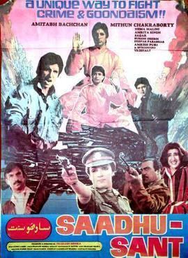 Sadhu Sant movie poster