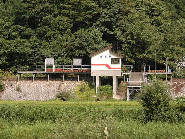 Sadōri Station