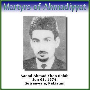 Saeed Ahmad Khan Saeed Ahmad Khan Sahib Gujranwala Pakistan