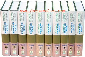 Safiur Rahman Mubarakpuri kitaabunClassical and Contemporary Muslim and Islamic Books