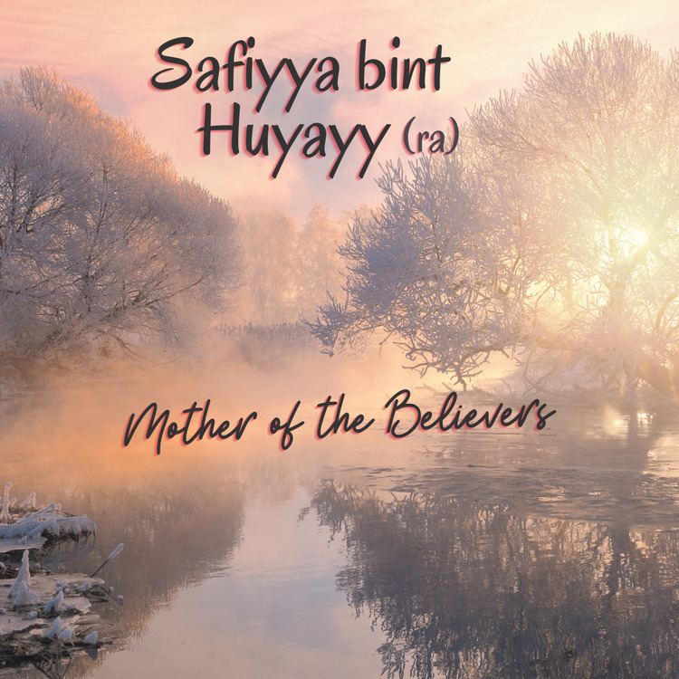 Safiyya bint Huyayy (ra) — Blackstone House Publications | Muslim Kids  Books for Tweens, Teens & YA