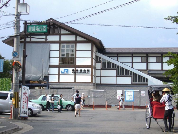 Saga-Arashiyama Station FileJR West SagaArashiyama station south entrance 20080812jpg