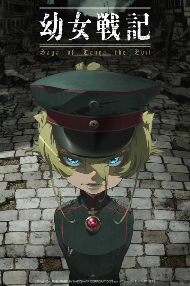 Saga Of Tanya The Evil Alchetron The Free Social Encyclopedia