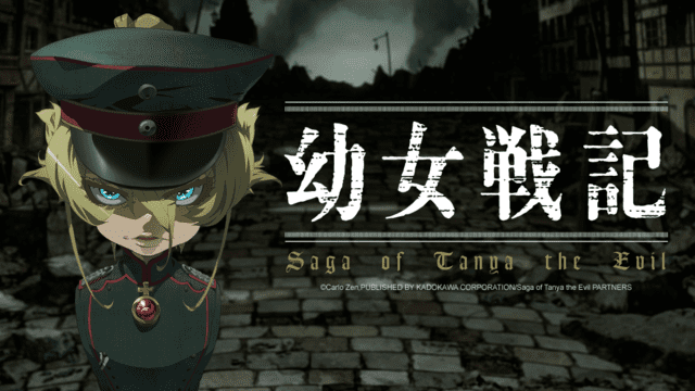 Saga of Tanya the Evil Crunchyroll Forum Saga of Tanya the Evil Discussion