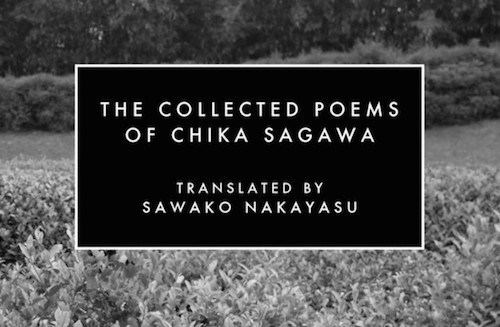 Sagawa Chika In Discussion The Collected Poems of Chika Sagawa