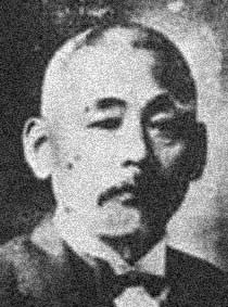 Sagen Ishizuka httpsuploadwikimediaorgwikipediacommons66