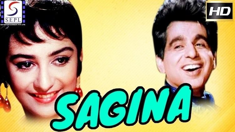 Sagina English Subtitles l Hindi Full Movie HD l Dilip Kumar